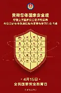 国安今日表现抢眼，维尼修斯整场无解，教练赛后亲自拥抱的简单介绍